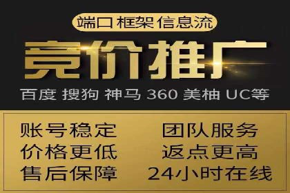 百度SEM代运营全解析，助力企业快速成长