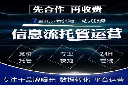百度推广如何助力产品快速销售