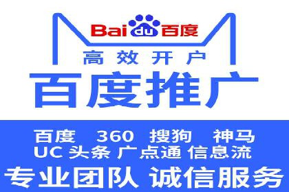 百度推广返点案例：助力企业快速成长